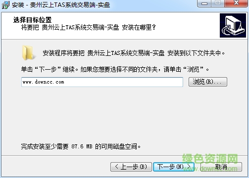 貴州云上實盤交易系統(tǒng)