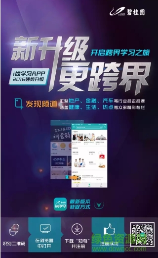 i尚學(xué)習(xí)app