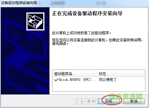 索尼cr23攝像頭驅(qū)動(dòng)