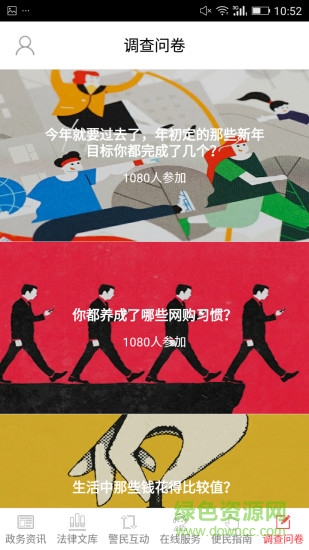 紅旗云app 紅旗云app