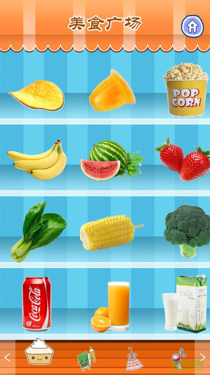 時尚女孩安娜手機軟件 v1.1.0 安卓版 1