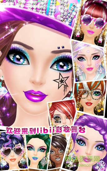 超級(jí)美妝秀之閃亮明星游戲 v1.3 安卓版 2