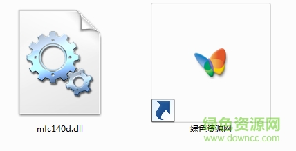 mfc140d.dll 32位/64位 0