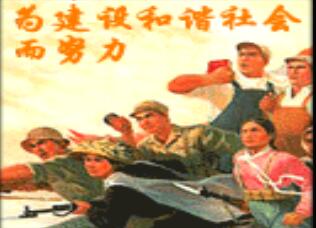 和谐侠外传将军无敌v3.0