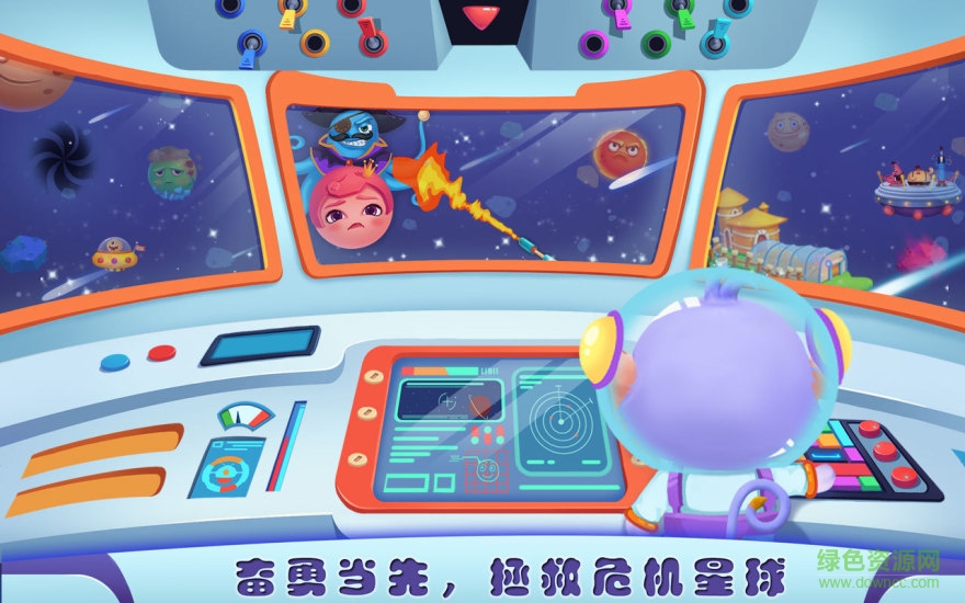 寵物太空大冒險(xiǎn)游戲 v1.2 安卓版 2