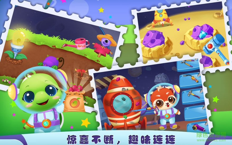 寵物太空大冒險(xiǎn)游戲 v1.2 安卓版 3