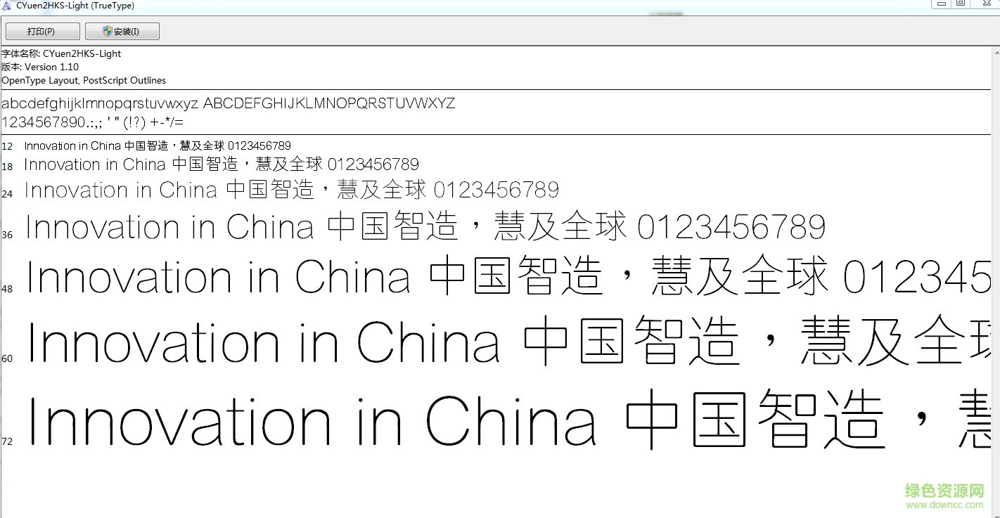 cyuen2hks light字體  0