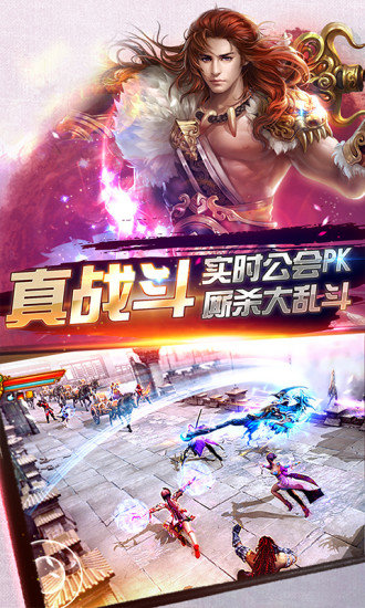 九劍訣游戲 v1.1.9 安卓版 0