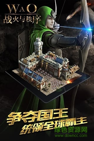 蘋果戰(zhàn)火與秩序自動(dòng)采集無限加速軟件 v1.0.49 iphone版 0