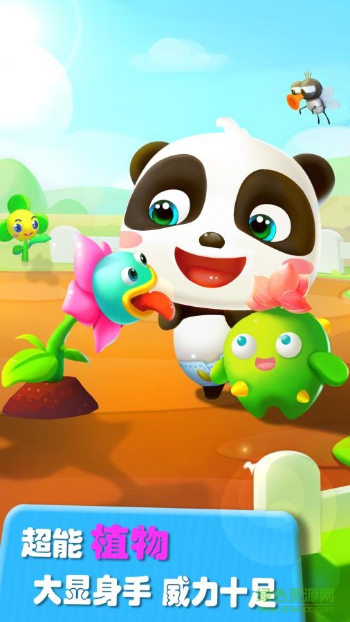 會說話的奇奇內(nèi)購 v9.17.00 安卓無限金幣版 0