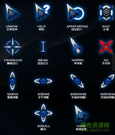 藍(lán)色發(fā)光飛刀鼠標(biāo)指針 免費(fèi)版 0