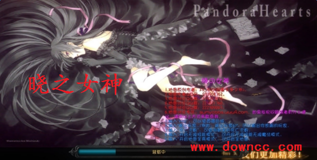 魔獸曉之女神地圖合集-魔獸rpg曉之女神-魔獸曉之女神地圖下載