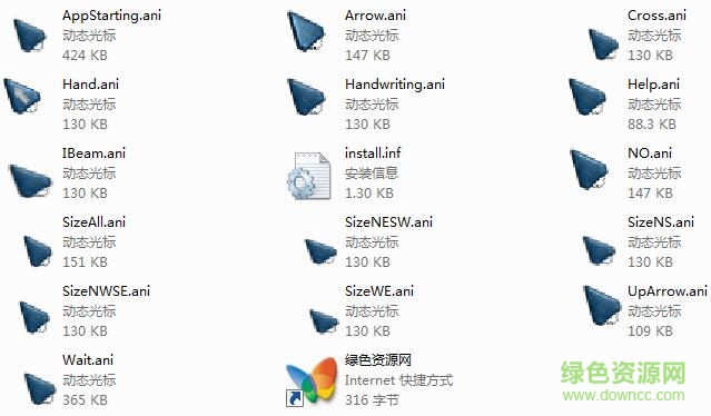 藍色火焰動態(tài)鼠標指針 免費版 0