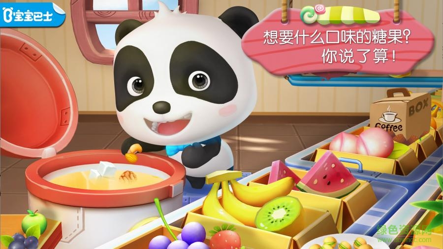 寶寶巴士糖果工廠無(wú)限金幣 v9.73.00.00 安卓免費(fèi)版 1