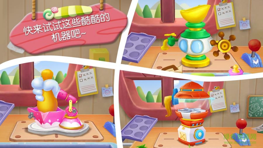 寶寶巴士糖果工廠無(wú)限金幣 v9.73.00.00 安卓免費(fèi)版 0