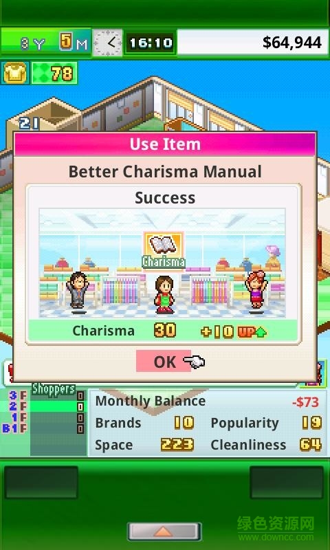 口袋服裝店漢化(Pocket Clothier) v2.0.0 安卓無限金幣版 1