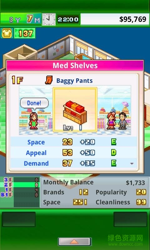 口袋服裝店漢化(Pocket Clothier) v2.0.0 安卓無限金幣版 2