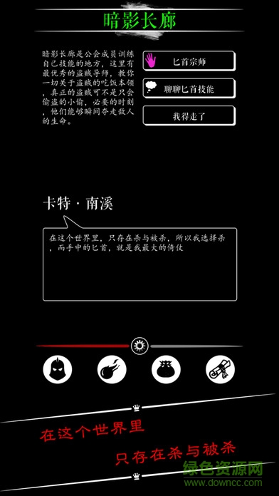 魔法門之惡龍傳說內購 v1.6 安卓無限金幣版 2