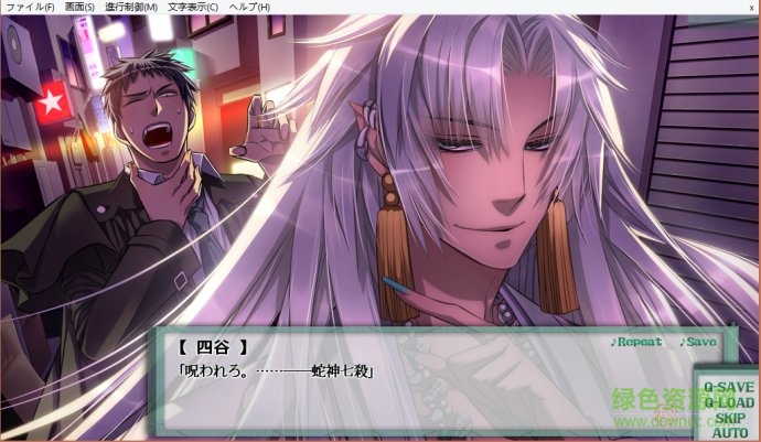 東京陰陽師游戲下載