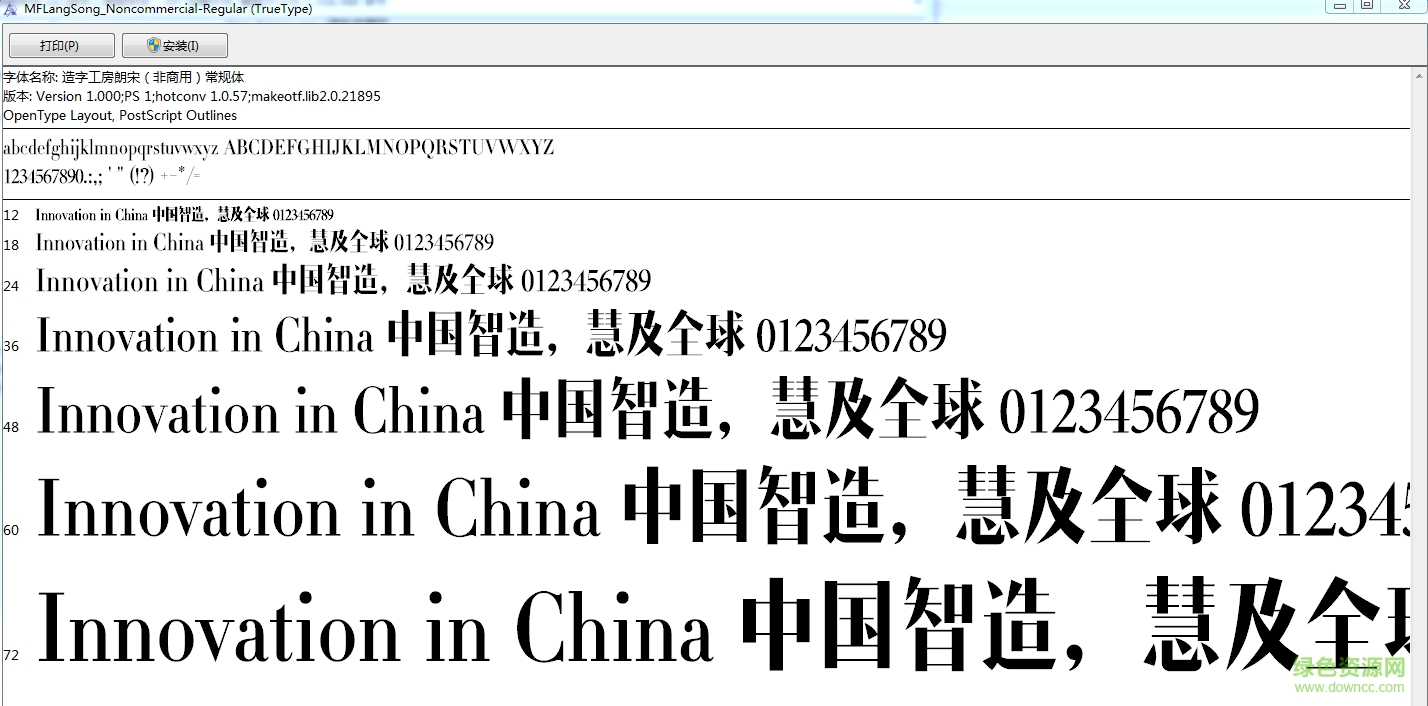mflangsongnoncmmercial regular字體  0