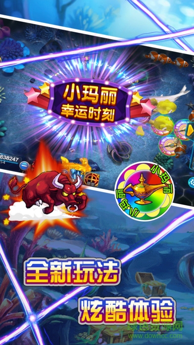 樂其捕魚贏話費(fèi)下載