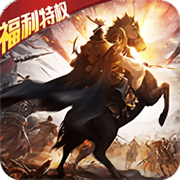 沖吧三國火爆版