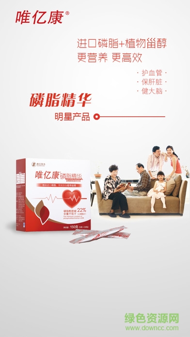 維億陽光陽光商城app v1.2.4 安卓版 0