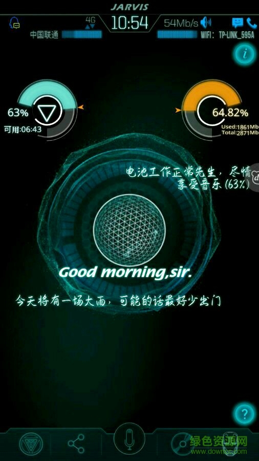 jarvis管家賈維斯系統(tǒng) v1.2 安卓版 1