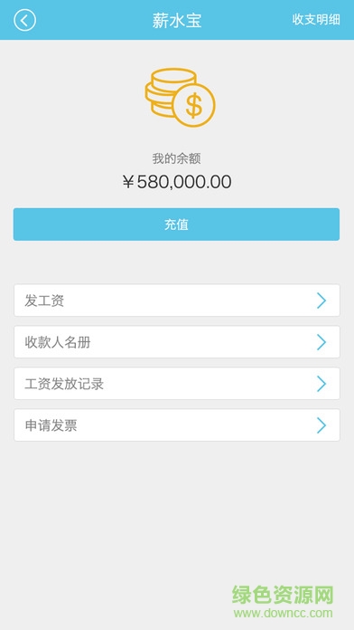 毛遂用工手機(jī)版 v2.3.0 官網(wǎng)安卓版 2
