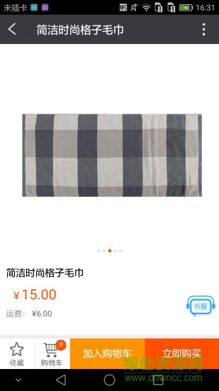 全民優(yōu)選app v1.2 官網(wǎng)安卓版 2