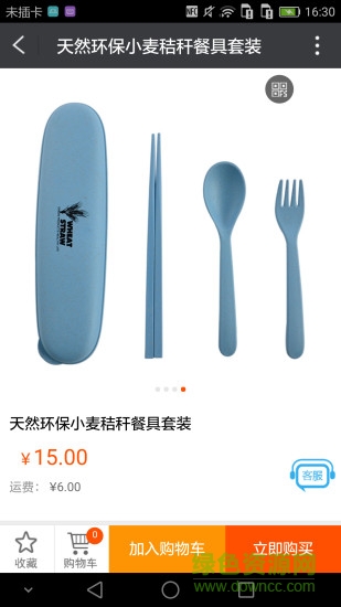 全民優(yōu)選app v1.2 官網(wǎng)安卓版 1