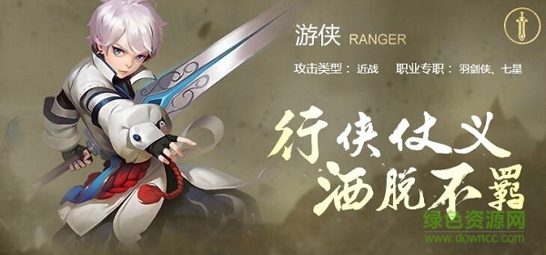 尋找前世之旅 尋找前世之旅安鋒版