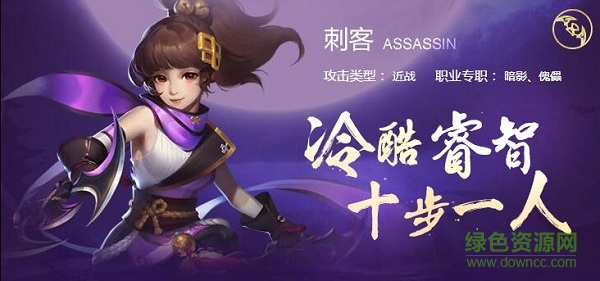 尋找前世之旅 尋找前世之旅安鋒版下載