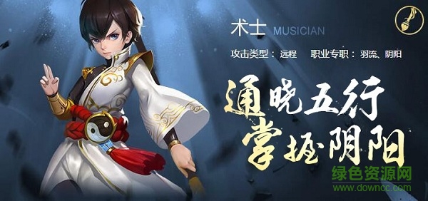 尋找前世之旅 尋找前世之旅安峰版