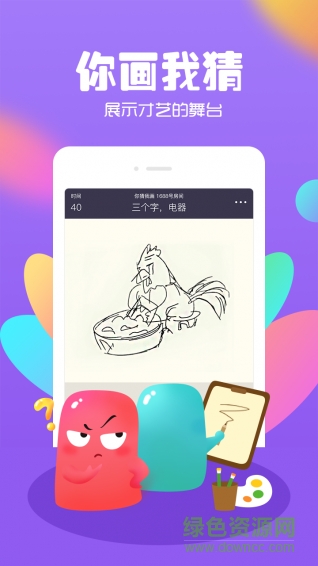 玩主游戲手機版 v3.7.6 安卓版 2