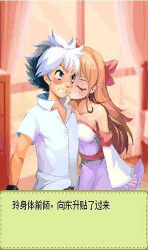 天降少女2My angels手游 v1.0.0 安卓版 0