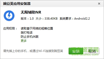 開心消消樂無限輔助NR 開心消消樂無限輔助NR