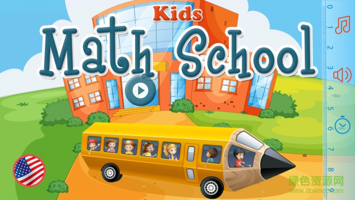 兒童學習機math school v1.4.4 安卓免費版 0