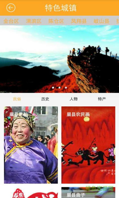 嗨柚HelpU手機(jī)版 v2.00.028 安卓版 2