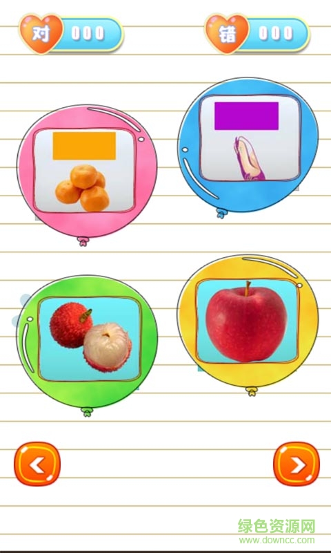 巴啦啦小魔仙學英語 v1.1 安卓版 0