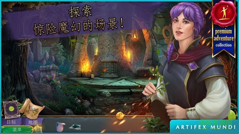 女王歷險記2完整 v1.0 安卓版 1