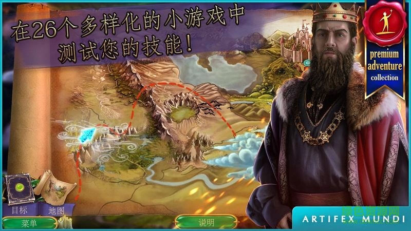 女王歷險記2完整 v1.0 安卓版 2