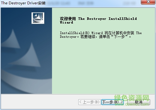 狼蛛滅世者機械鍵盤驅(qū)動 v12.0.0.49974 官方版 0