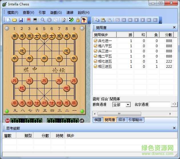 小蟲(chóng)象棋軟件 最新版 0