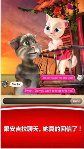 湯姆貓愛安吉拉無限金幣版