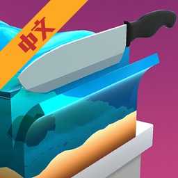 來(lái)切我呀小游戲