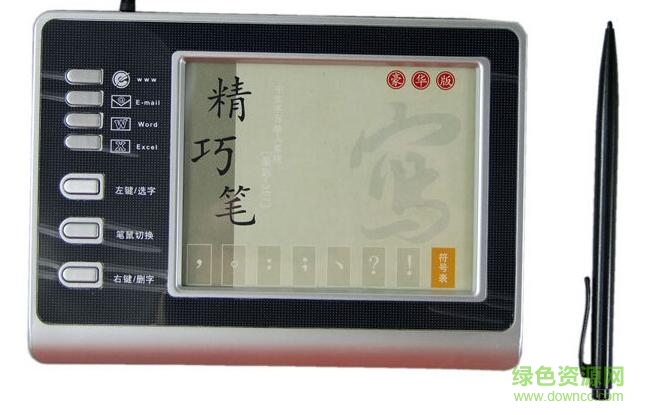 豪彩千彩3升級(jí)版驅(qū)動(dòng) 最新免費(fèi)版 0