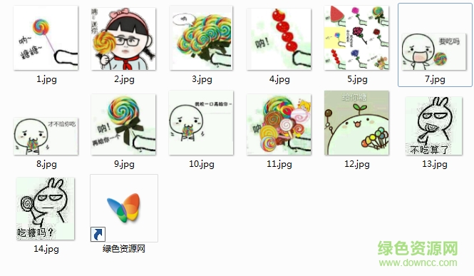 給你吃糖糖表情包  0