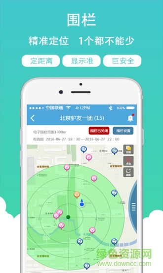 皮皮島旅游攻略 v1.1 官網(wǎng)安卓版 2