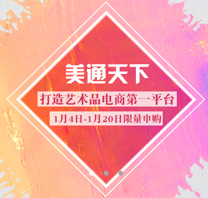 美通天下手機(jī)版